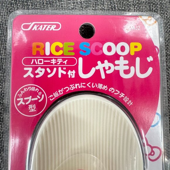NEW Sanrio Anime Hello Kitty Suction Cup Rice Spoon Non-stick Rice Shovel Kawaii - Picture 6 of 13